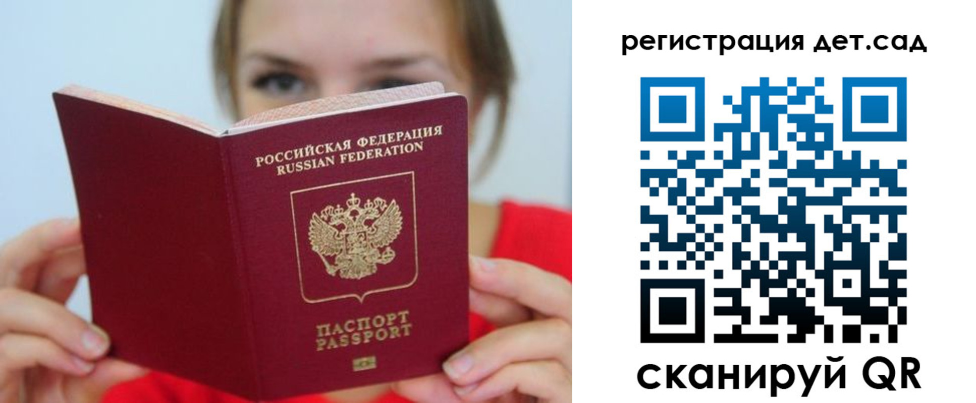 прописка иностранных граждан в Малгобеке